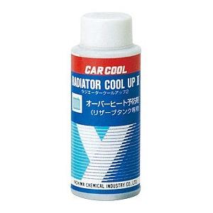 カークール クールアップ2 オーバーヒート予防剤  50ml RA-103  109035｜t-joy