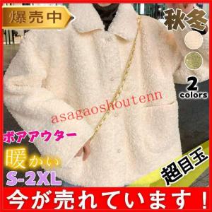 ボアブルゾン パーカー レディース ボアジャケット