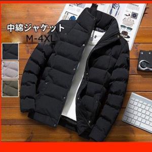 メンズ中綿ジャケットショートコート厚手ダウンジャケットジャケットアウターコート秋冬防寒防風紳士用通勤大きいサイズ