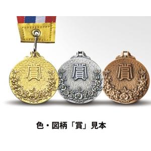 スポーツ表彰用メダル46mm　LF-46B（Pペットケース）505