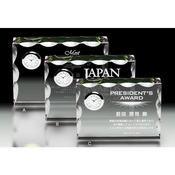 【全品10倍！】ポイントup中-クリスタル時計 SP-DT-16 B | トロフィー クリスタル 優...