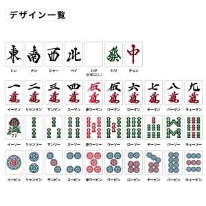 【全品10倍!】ポイントup中-高級 麻雀クリ...の詳細画像2