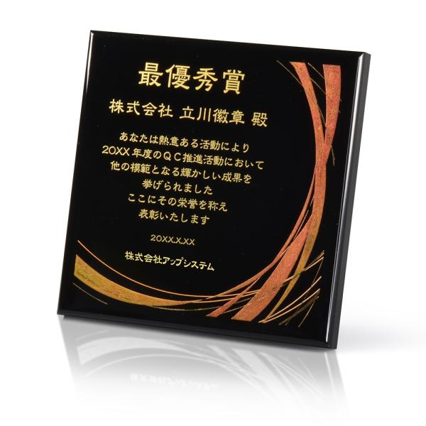 【全品10倍！】ポイントup中-オーダー表彰楯 W-AK-1846〜1851 - Dサイズ | 楯 ...