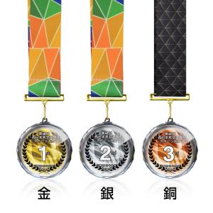 全品10倍！】ポイントup中-アクリルメダル シズク W-ZNA-9106 | メダル