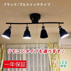 イケア（IKEA） SKURUP/スクルプ シーリングスポットライト 3スポット