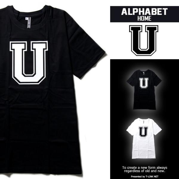 アルファベットTシャツ デザインU S M L XLサイズ 黒色 白色