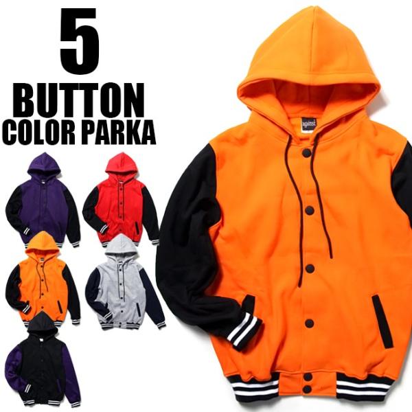 爆買 B品 ボタンダウンパーカー フード メンズ パーカー レディース 裏起毛 スタジャン 5色 M...