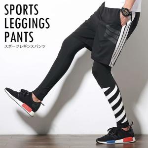 メンズ レギンス ハーフパンツの商品一覧 通販 Yahoo ショッピング