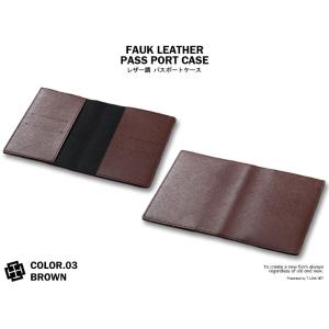 爆買 レザー風 パスポートケース メンズ レデ...の詳細画像3