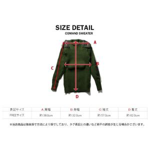 爆買 コマンドセーター メンズ ミリタリーセー...の詳細画像5