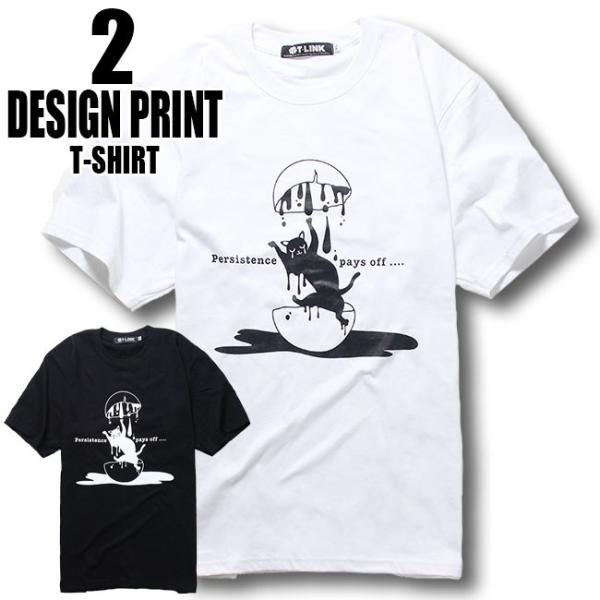 爆買 プリントTシャツ パロディ おもしろTシャツ メンズ レディース ユニセックス 個性的 大きい...