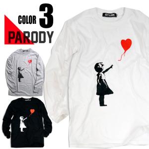 Spoof パロディ Tシャツ おもしろ 長袖 ...の商品画像