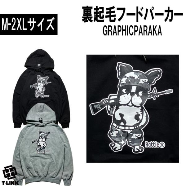 RATTIE オリジナルパーカー 裏起毛 プルオーバー メンズ レディース フレンチブルドッグ AR...