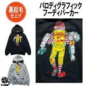 Banksy バンクシー パーカー ハッピーヘリ S M L XL 2XL (オリジナル