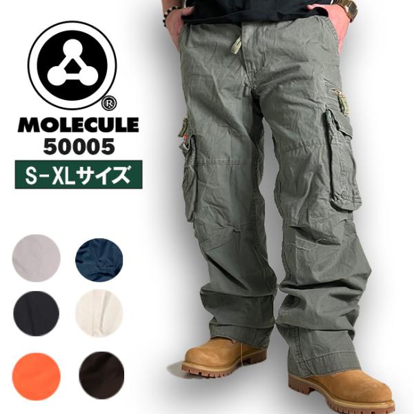 カーゴパンツ メンズ ワイド ゆったり ワークパンツ ミリタリーパンツ MOLECULE 50005...