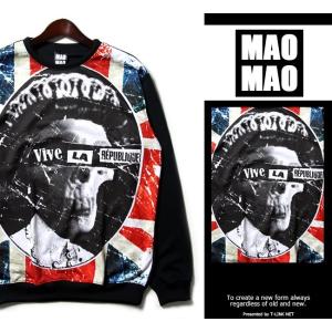 グラフィック トレーナー メンズ 長袖 サブリメーション デザイン長袖Tシャツ GOD SAVE T...