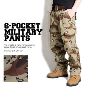 迷彩パンツ カーゴパンツ メンズ ミリタリーカーゴパンツ デザート S,M,L,XLサイズ
