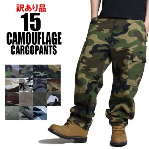 マルチカラー カモフラ柄パンツ 迷彩柄チノパンツ 迷彩柄カーゴパンツ