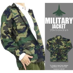 メンズモッズ ミリタリージャケット 柄 迷彩 ジャケット ファッション 通販 Yahoo ショッピング