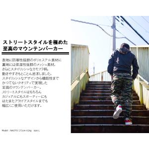 爆買 迷彩柄 マウンテンパーカー メンズ ウィ...の詳細画像3