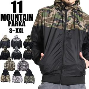迷彩柄 マウンテンパーカー 総柄 ウィンドブレーカー