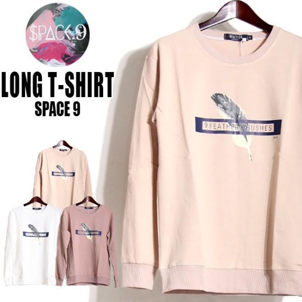 爆買 SPACE9 デザイン ロングTシャツ 長袖 グラフィック ロンT メンズ ストリート系