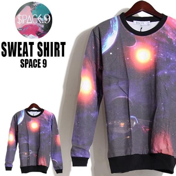 爆買 総柄 スウェット トレーナー 宇宙柄 メンズ SPACE9 デザイン グラフィック トレーナー...