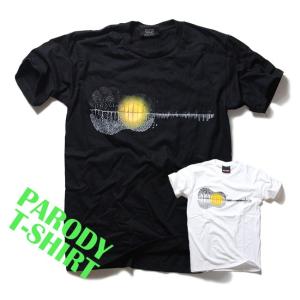 おもしろtシャツ パロディtシャツ メンズ デザインTシャツ パロディTシャツ 笑える ギターオブザ...