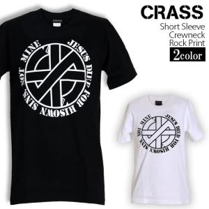 クラス Crass 音楽Tシャツ ロックTシャツ バンドTシャツ ライトブルー