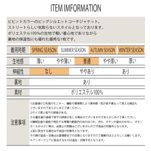 爆買 迷彩柄 コーチジャケット 全8色 S-3...の詳細画像5