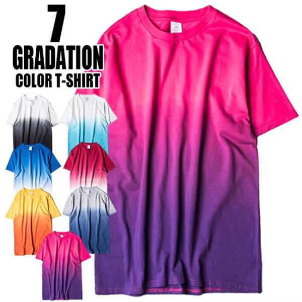 爆買 Tシャツ グラデーション カラフル カラーTシャツ 半袖 メンズ レディース キッズ おしゃれ...