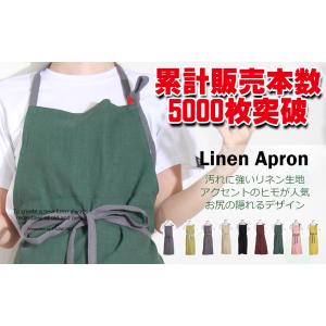 リネン エプロン 保育士 レディース お尻がか...の詳細画像1