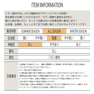 リネン エプロン 保育士 レディース お尻がか...の詳細画像5