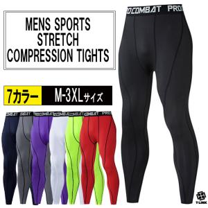 レギンス メンズ あったかい HOT コンプレッション レギンス