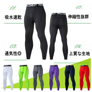 爆買 レギンス メンズ あったかい HOT コ...の詳細画像2