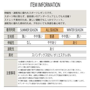 爆買 レギンス メンズ あったかい HOT コ...の詳細画像5