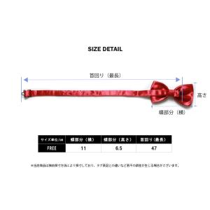 爆買 蝶ネクタイ メンズ キッズ フック式 2...の詳細画像5