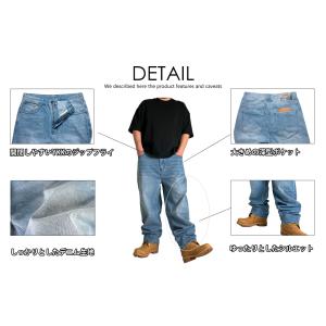 爆買 ワイドパンツ メンズ ダボダボデニム ダ...の詳細画像4