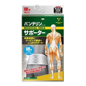 バンテリン 背中サポーターの商品一覧 通販 Yahoo ショッピング