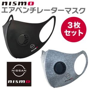 日産 nismo グレー NISSAN ロゴ