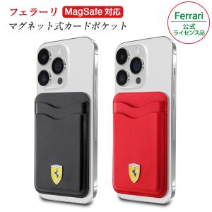 Ferrari（フェラーリ） スマホ カード収納 背面ポケット カード