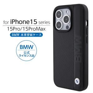 iPhone 15 Pro Max ケース BMW iPhone15Pro iPhone15ProMax カバー 本革 レザー スマホケース ブランド おしゃれ ブラック｜t-mall-tfn