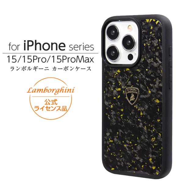 iPhone 15 Pro Max ケース ランボルギーニ iPhone15 iPhone15Pro...