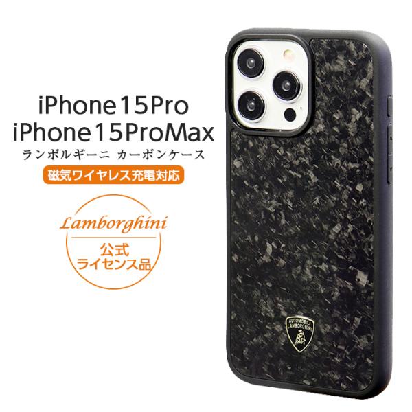 iPhone 15 Pro Max ケース ランボルギーニ iPhone15Pro iPhone15...