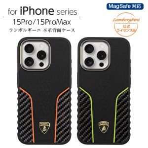 iPhone 15 Pro 15ProMax ケース ランボルギーニ iPhone15Pro MagSafe対応 iPhone15 プロ カバー プロマックス Lamborghini 車 ワイヤレス充電対応 iPhoneケース｜t-mall-tfn