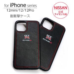 iPhone12 Pro ケース レザー 耐衝撃 12mini nismo GT-R アイフォン アイフォン12 プロ ミニ カバー スマホケース iPhoneケース 日産 公式ライセンス品 公式｜t-mall-tfn