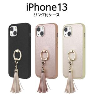 iPhone13 6.1inch ケース リング付き 2眼カメラ シャイニーバックカバーケース ブラック アイフォン13 カバー｜t-mall-tfn