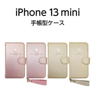 iPhone13mini ケース 手帳型 猫 型押し 5.4インチ シャイニー ネコ アニマル キャット ブックタイプケース ピンク アイフォン13mini 手帳ケース｜t-mall-tfn