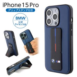 iPhone 15 Pro ケース BMW iPhone15Pro カバー レザー スタンド付き グリップスタンド スマホケース ブランド おしゃれ メンズ ネイビー｜t-mall-tfn