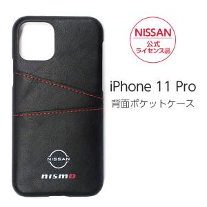 iPhone15 ケース 15Pro 15Plus 15ProMax カバー NISMO Z 日産 公式